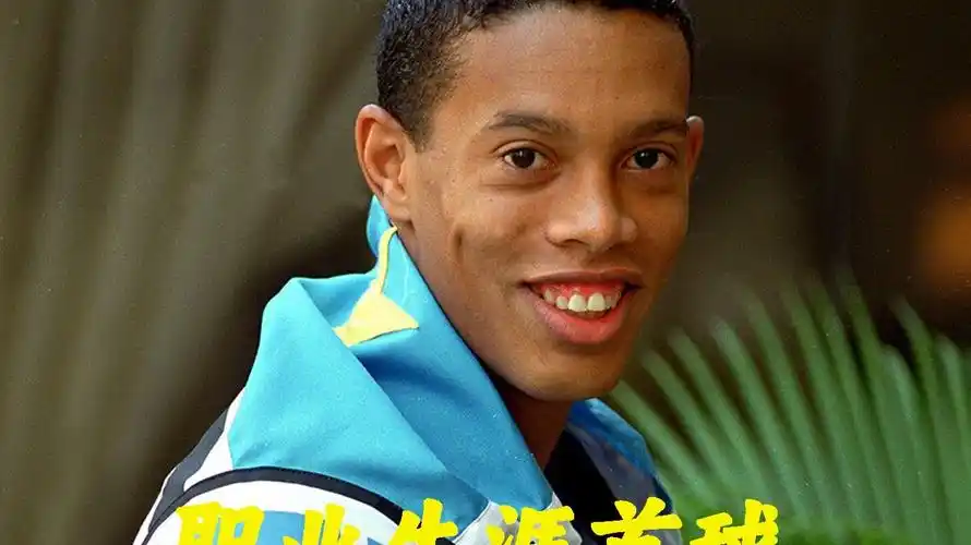 的力量